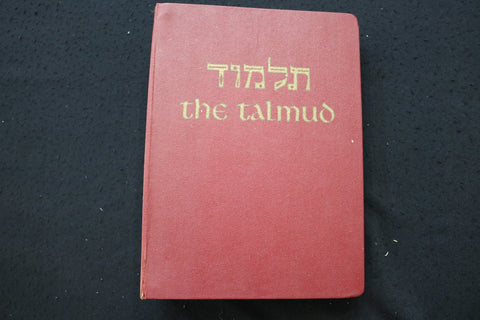 1967 THE TALMUD - TRACTATE QUIDDUSHIN BOUND VOLUME OF #S 1-20 - KD 9574