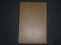 1921 THE ATLANTIC BOOK OF MODERN PLAYS HARDCOVER BOOK-STERLING LEONARD - KD 9257