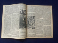 1970 JUNE 14 CHICAGO TRIBUNE MAGAZINE SECTION - VIET NAM: ENDLESS WAR - NP 6410