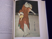 1959 JAPANESE PRINTS EARLY MASTERS BY JAMES A. MICHENER BOOK - PLATES - KD 2539