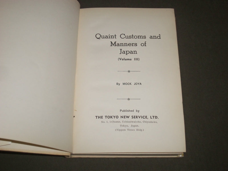 1953-1960 QUAINT CUSTOMS AND MANNELS OF JAPAN BOOK LOT OF 4 - KD 4530