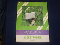 1979 MODE ET MODE MAGAZINE - 1979-9 - NO. 190 - JAPANESE FASHION - B 6509