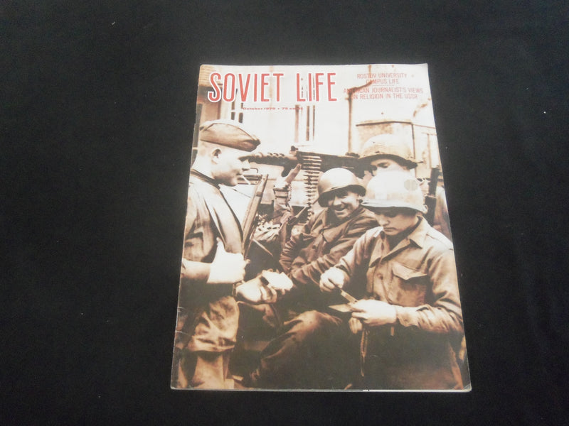 1979 OCTOBER SOVIET LIFE MAGAZINE - ROSTOV UNIVERSITY CAMPUS LIFE - SP 9338R