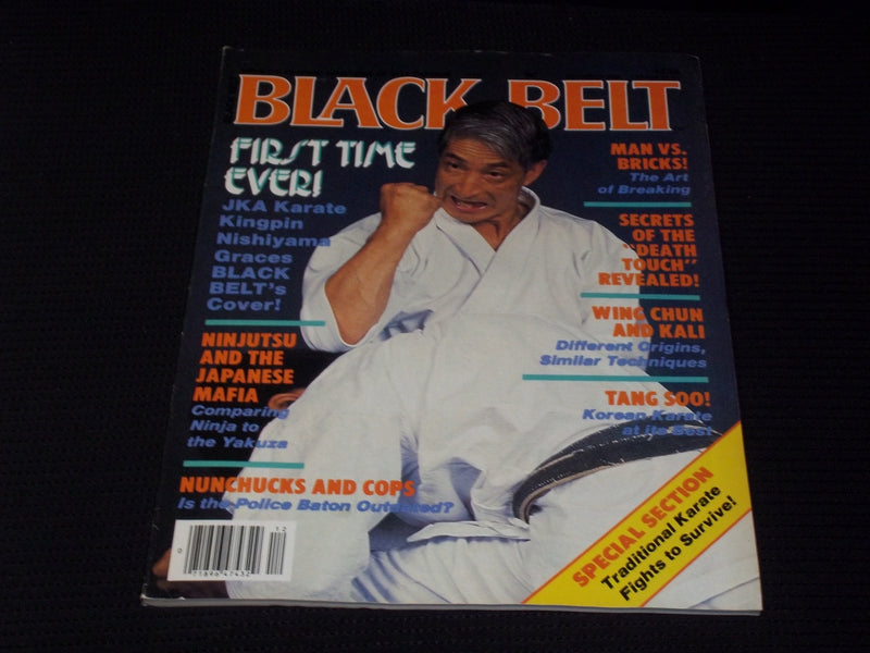 1986 DECEMBER BLACK BELT MAGAZINE - FIRST TIME EVER FRONT COVER - E 7767
