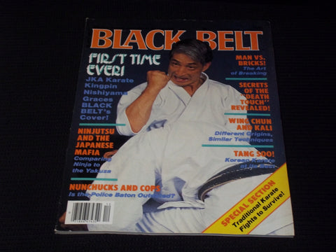 1986 DECEMBER BLACK BELT MAGAZINE - FIRST TIME EVER FRONT COVER - E 7767