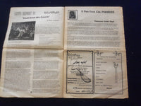 1976 HABIBI NEWSPAPER - VOLUME 3, NUMBER 3 - MIDDLE EASTERN DANCE/MUSIC- NP 6853