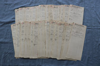 1881 AUG & SEP MANHATTAN RAILWAY COMPANY VOUCHERS - APPROXIMATELY 100 - O 3886