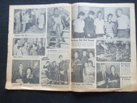 1954 AUGUST 21 NY DAILY NEWS NEWSPAPER - OLSON BEATS ROCKY IN 15 - NP 2503