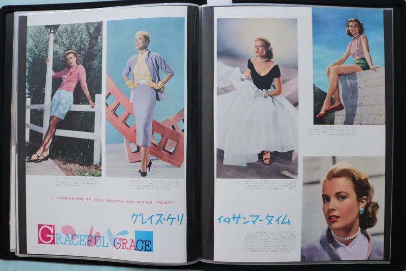 MOVIE STAR SCRAPBOOK - GRACE KELLY - DEBORAH KERR - AVA GARDNER - #36