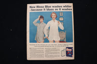 1955 JANUARY 16 CHICAGO TRIBUNE MAGAZINE - AVA GARDNER COVER - E 26188