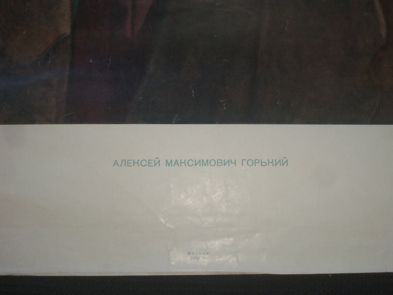 1953 ALEXEY MAKSIMOVICH GORKY ILLUSTRATED POSTER