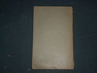 1889-1890 VERMONT AGRICULTURAL AND MANUFACTURING INTERESTS REPORT - J 4402
