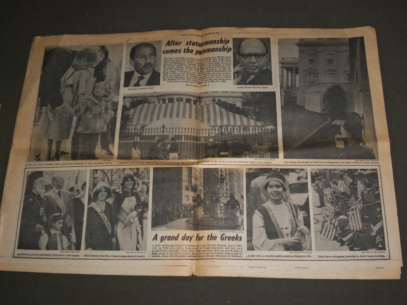 1979 MARCH 26 NEW YORK DAILY NEWS - ISRAEL & EGYPT SIGN PEACE TREATY - NP 3047