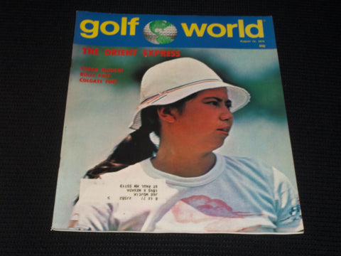 1976 AUGUST 13 GOLF WORLD MAGAZINE - CHAKO HIGUCHI FRONT COVER - E 6790