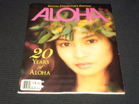 1997 DECEMBER ALOHA MAGAZINE - 20 YEARS OF ALOHA FRONT COVER - E 1625