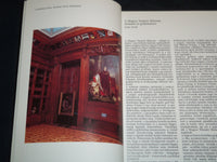 1992 A MAGYAR NEMZETI MUZEUM SOFTCOVER BOOK - HUNGARIAN - KD 4671G