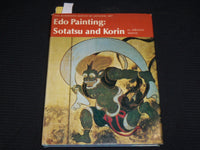 1972 EDO PAINTING SOTATSU AND KORIN HARDCOVER BOOK by HIROSHI MIZUO - R 725A