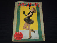 1953 APRIL TRUE STORY JAPANESE MOVIE MAGAZINE - VERA-ELLEN COVER - E 12515