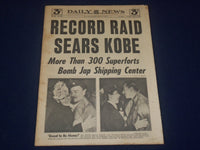 1945 MARCH 17 NEW YORK DAILY NEWS - RECORD RAID SEARS KOBE HEADLINE - NP 1770