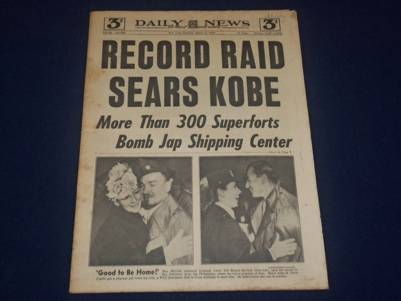 1945 MARCH 17 NEW YORK DAILY NEWS - RECORD RAID SEARS KOBE HEADLINE - NP 1770