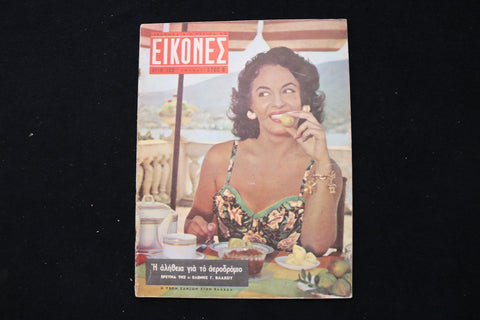 1957 OCTOBER 20 EIKONES - GREEK MAGAZINE - YVON SANSON COVER - E 25296
