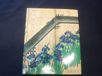 1982 METROPOLITAN FLOWERS HARDCOVER BOOK BY EVERETT FAHY & ALVIN GROSSMAN-R 732X