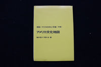 1971 JAPANESE FOLD-OUT MAP - K 3022