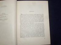 1957 STUART MARIA HARDCOVER BOOK BY STEFAN ZWEIG - HUNGARIAN TEXT - KD 8795