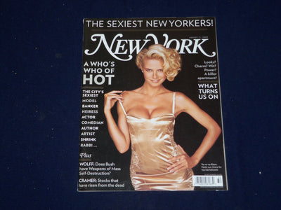 2003 AUGUST 11 NEW YORK MAGAZINE - HEIDI KLUM COVER - SP 9707