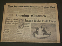 1965 JUNE 5 EVENING CHRONICLE NEWSPAPER - SPACE RIDE HALF OVER - NP 3316
