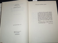1977 AZARPADOK NYOMABAN HARDCOVER BOOK BY DUMMERTH DEZSO - KD 4670Z