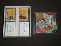 HYANKUNICHIKU GENROK JAPANESE CARD GAME WITH CD - ORIGINAL BOX - O 1477