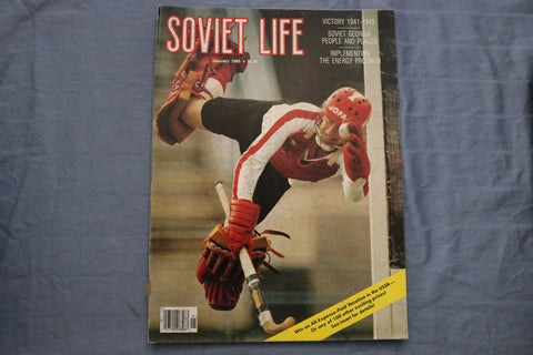 1985 JANUARY SOVIET LIFE MAGAZINE - VICTORY 1941-1945 COVER - E 9609