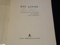 1971 ZVI LIVNI LANDSCAPE AND MAN IN ISRAEL - 10 LITHOGRAPHS - SIGNED - ST 1682N