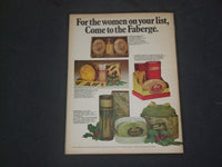 1974 DECEMBER 23 PEOPLE MAGAZINE - DUSTIN HOFFMAN - B 4721