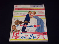 1956 NOVEMBER EIGA NO TOMO MAGAZINE - LIZ TAYLOR JAPANESE TEXT ISSUE - E 14768