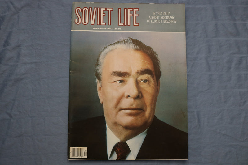 1981 DECEMBER SOVIET LIFE MAGAZINE - LEONID BREZHNEV COVER - 9588