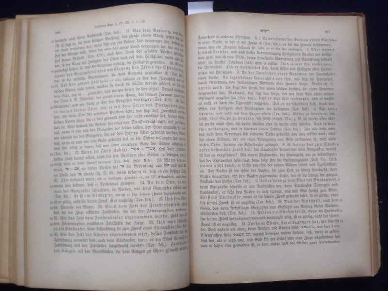 1921 RASCHI'S KOMMENTAR ZUM PENTATEUCH HARDCOVER BOOK - GERMAN TEXT - KD 8936
