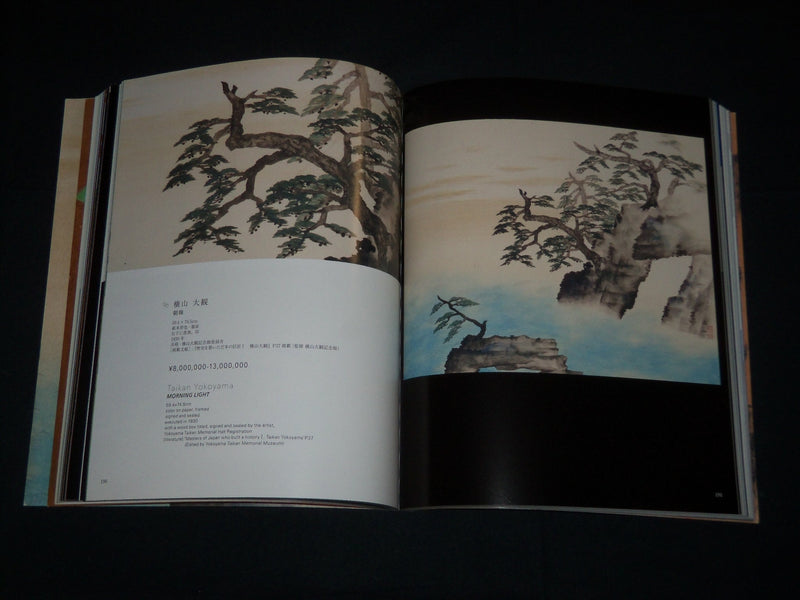 2016 SEPTEMBER 22 ART AUCTION IN HIKARIE BOOK SOFTCOVER BOOK - D 376