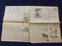 1941 DEC 19 NEW YORK TIMES - U.S SUBMARINES BLAST TRANSPORT AND WARSHIP- NP 6484