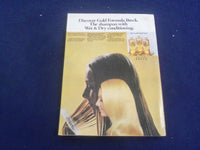 1970 JUNE GOOD HOUSEKEEPING MAGAZINE - NICE COVER, ARTICLES & ADS - F 252A