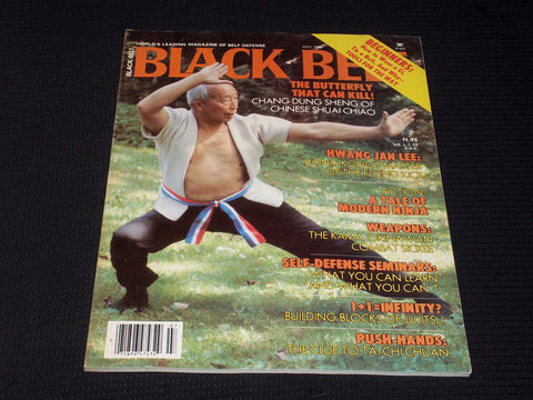 1983 JULY BLACK BELT MAGAZINE - BUTTERFLY CAN KILL FRONT COVER - E 7795