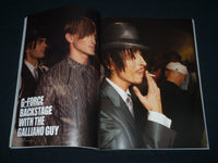 TANK MAGAZINE VOLUME 4 NO. 7 - SOMETHING WILD - A BIT OF AN ANIMAL - RC 584