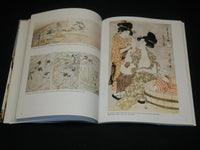 1999 MASTERPIECES OF JAPANESE PRINTS SOFTCOVER BOOK BY RUPERT FAULKNER - I 1973
