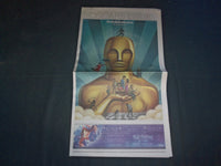 2019 JANUARY 6 NEW YORK TIMES ARTS & LEISURE SECTION - OSCARS ISSUE - NP 4026