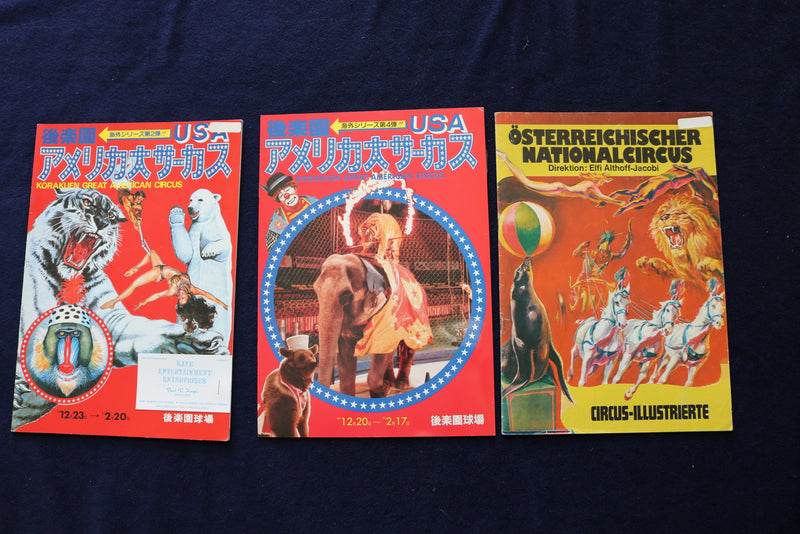 1970'S-1990'S HUGE CIRCUS PROGRAMS - LOT OF 45 - O 3506