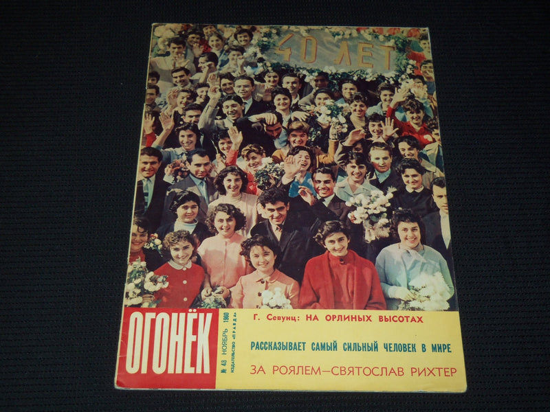 1960 NOVEMBER 27 OGONEK RUSSIAN MAGAZINE - NICE COVER & PHOTOS - B 4128L