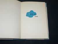 1942 WINTER'S TALES BY ISAK DINESEN BOOK - FIRST PRINTING - KD 5882