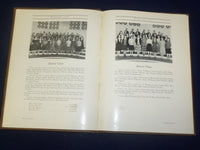 1943 HILLIFE CHAPEL HILL HIGH SCHOOL YEARBOOK - CHAPEL HILL, NC - YB 1872