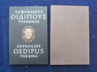 1944 SOPHOCLES OEDIPUS HARDCOVER BOOK - HERITAGE PRESS - SLIPCASE - KD 9345